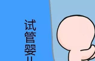 沈阳助孕机构盘点：哪家更可靠？揭秘患者口碑真相